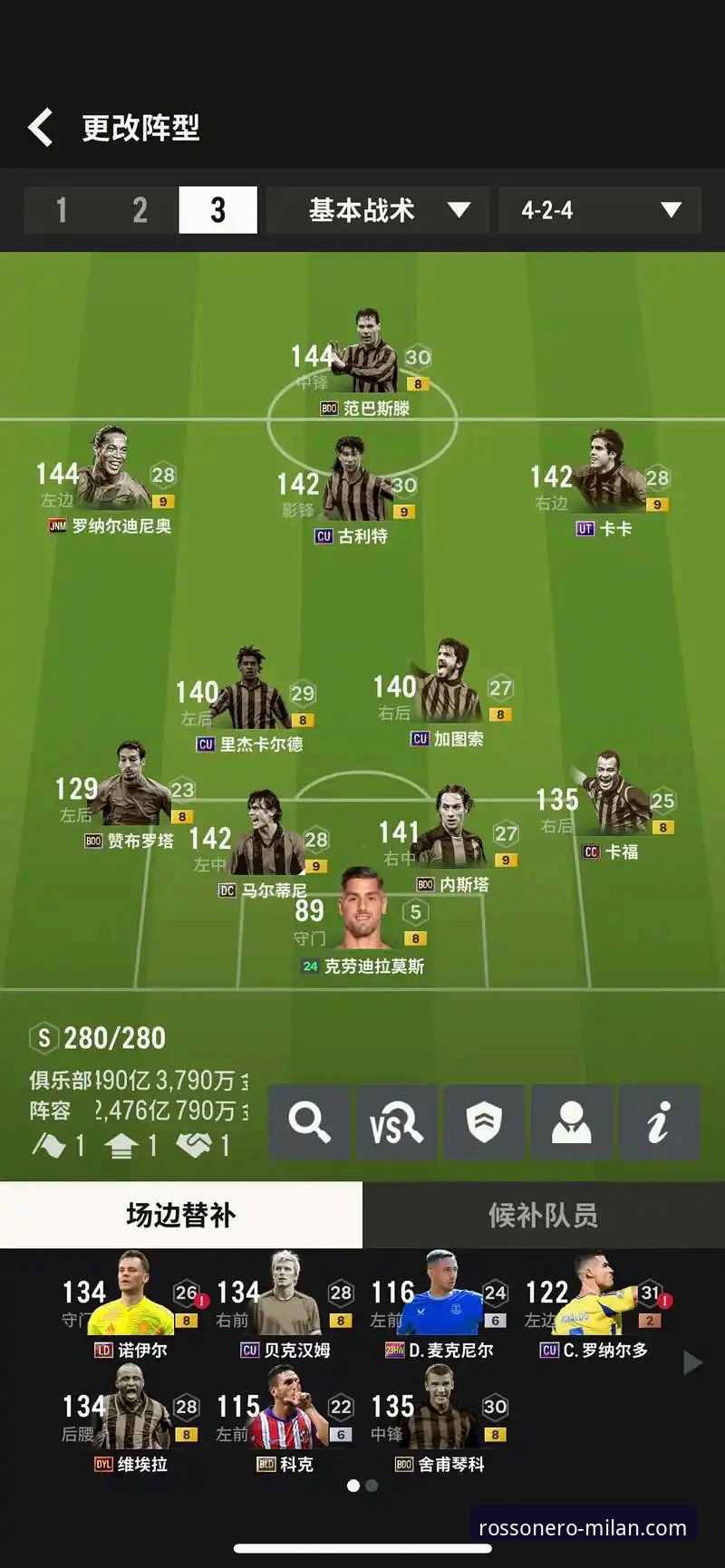 米兰体育平台（AC米兰中国官网）使用与体验完整指南