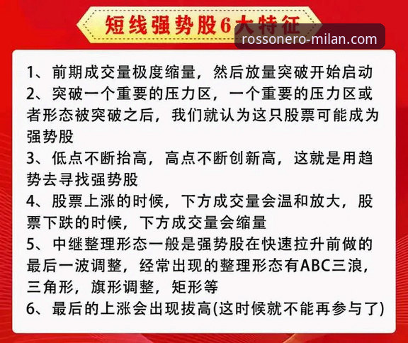 如何访问AC米兰中国官网 3个关键步骤与1个趋势:深度解析如何高效访问AC米兰中国官网