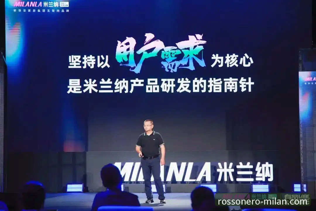 AC米兰中国官网网址是什么安装教程 米兰体育平台访问与使用完整指南:从官网网址到移动端体验